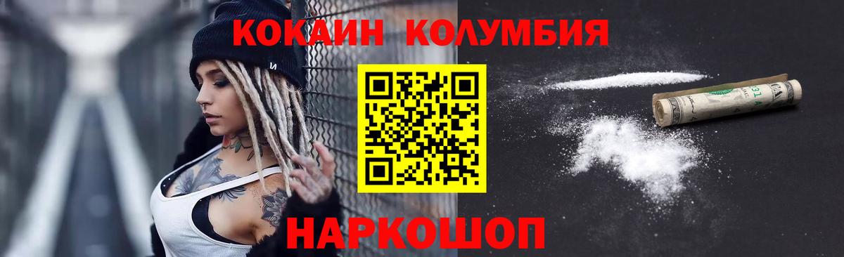 COCAIN 97%  Вход с VPN  Карачаевск  КОКАИН  что такое наркотик  COCAIN FishScale 