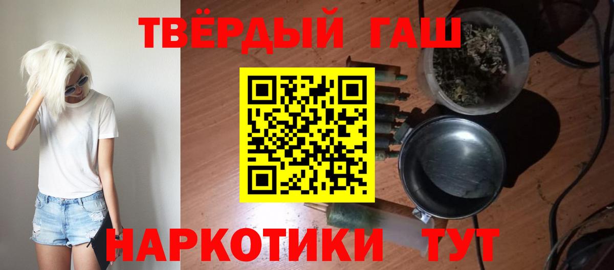 ГАШ Premium Карачаевск