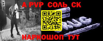 ешки Ливны