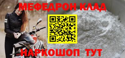 ешки Ливны