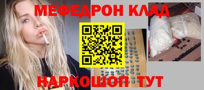 мяу мяу кристалл Ликино-Дулёво