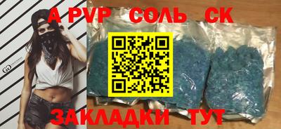 ешки Ливны