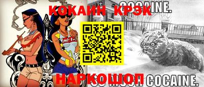 mdpv Лесосибирск