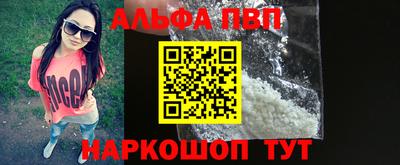 молекула духа Малгобек
