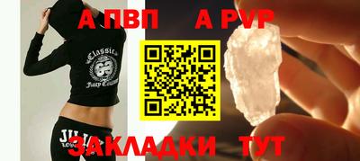 mdpv Лесосибирск