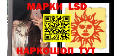 ешки Ливны