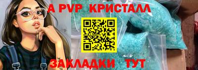 mdpv Лесосибирск