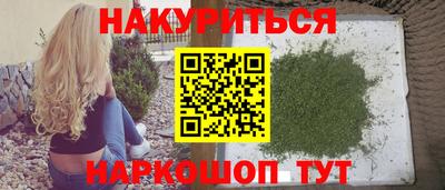 мяу мяу кристалл Ликино-Дулёво