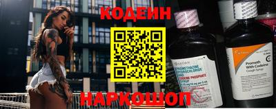 мяу мяу кристалл Ликино-Дулёво