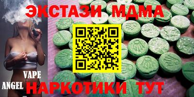 mdpv Лесосибирск