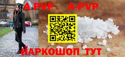 ешки Ливны