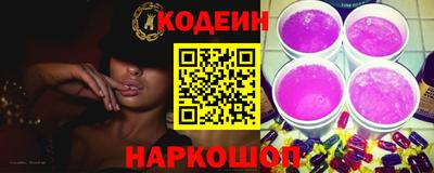 мяу мяу кристалл Ликино-Дулёво