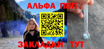 ешки Ливны