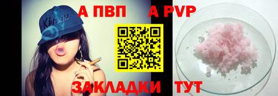 mdpv Лесосибирск
