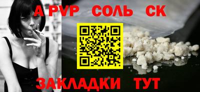 mdpv Лесосибирск