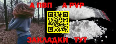 mdpv Лесосибирск
