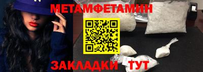 мяу мяу кристалл Ликино-Дулёво