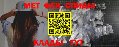 спайс Малоярославец
