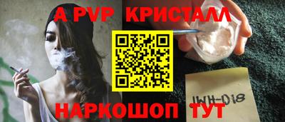 ешки Ливны