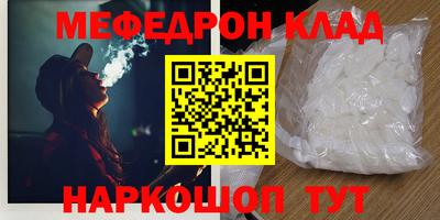 mdpv Лесосибирск