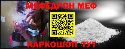 ешки Ливны