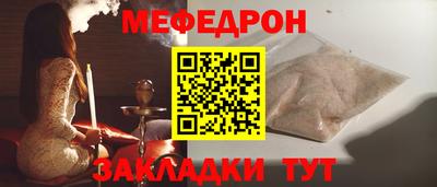 мяу мяу кристалл Ликино-Дулёво
