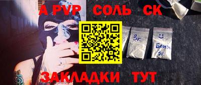 mdpv Лесосибирск