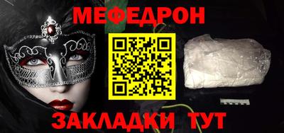 ешки Ливны