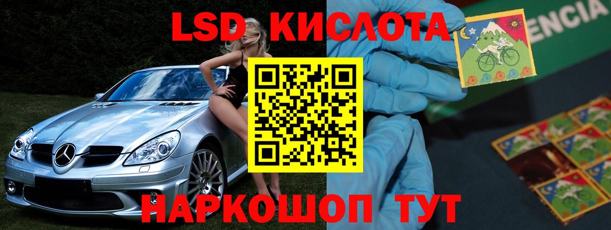 ЛСД экстази ecstasy  Лсд 25 экстази кислота  Карачаевск  Вход с VPN 