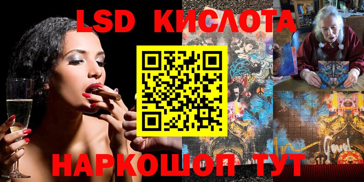Марки NBOMe 1,5мг Карачаевск