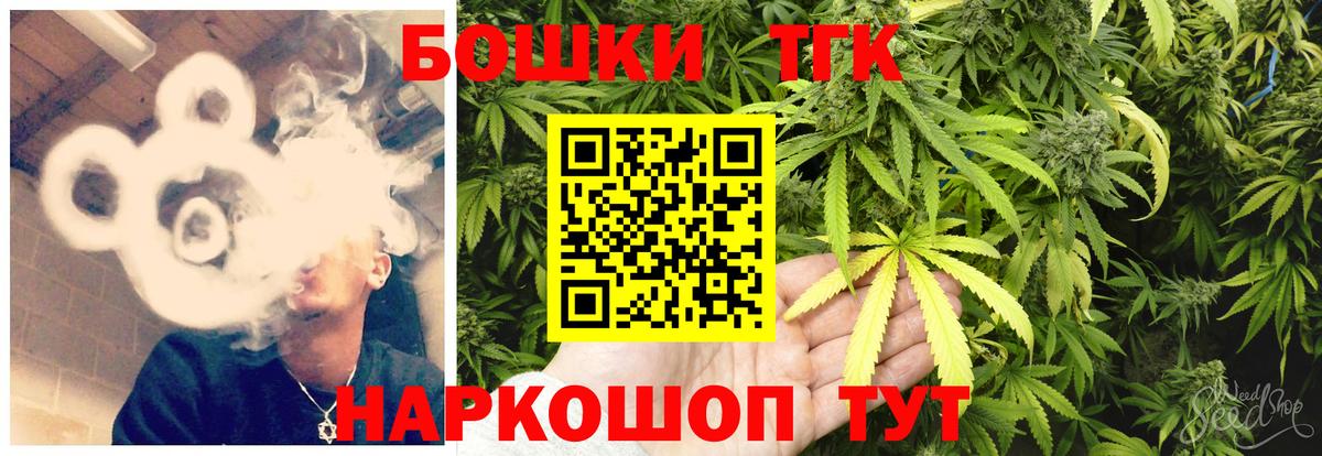 Карачаевск  Бошки марихуана семена  Бошки Шишки VHQ  Вход с VPN  Марихуана марихуана 