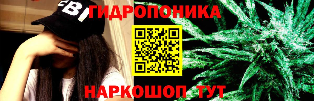 Канабис VHQ Карачаевск